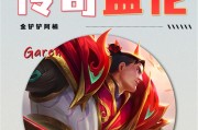 传奇武器出装攻略最新版（打造无敌战神，畅享传奇世界！（）