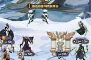 《剑与远征》游戏中芙蕾拉最强阵容的构建（打造属于你的绝佳战斗阵容，助力成为最强王者）