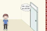 《我不要挂科》第十三关通关攻略（关键步骤分析与技巧分享）