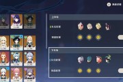 《原神》七圣召唤迪奥娜核心慢攻卡组玩法攻略（揭秘迪奥娜核心卡牌的强大能力，让你轻松搭建慢攻卡组）