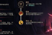 《狗子新铭文出装攻略大全》（打造最强狗子装备，征服召唤师峡谷！）
