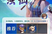 打败所有对手！以弈仙牌大师兄强力套路玩法攻略（如何利用弈仙牌大师兄的强大套路，成为无敌的玩家？）