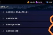 探秘《异界事务所》游戏雇佣契约书的获取方法（打造最强阵容，解锁更多游戏福利）