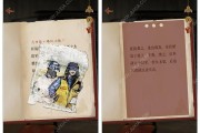 《神探小秀才》第58关攻略指南（如何在第58关中轻松过关？）
