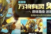 《王者荣耀》鬼谷子原初探秘者皮肤上线时间确定！（玩家期待已久，新皮肤终于来了！）