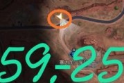 《黎明觉醒》游戏摩尔加油站宝箱位置攻略（寻找宝藏的窍门，轻松解锁所有宝箱）