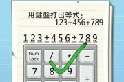 《最囧大脑》第26关通关攻略（如何轻松通过最难关卡？）