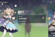 如何选择最适合芭芭拉的武器（原神新手必看！打造最强芭芭拉装备攻略）