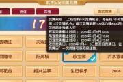 梦幻西游混队技能加点攻略（提升团队配合，选择最佳技能点加点方案，让你的队伍无敌于世！）