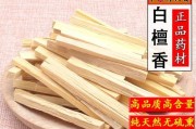 以最强蜗牛檀香让你身心舒畅（檀香使用攻略，让你享受高品质生活）