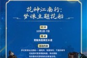 梦幻新诛仙影集收集攻略（如何收集完整梦幻新诛仙影集？）