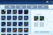 《乐高无限》游戏物品合成大全（探秘合成配方，轻松制作所需物品）