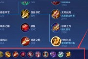 《王者荣耀》S22李白铭文推荐（打造最强李白，铭文不可少）