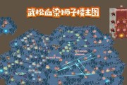 小浣熊百将传杨志技能全面解析（揭秘小浣熊百将传杨志的强大技能，提升你的游戏实力！）