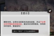 《我的侠客》不氪金满级百宝书大揭秘（无需充值，轻松获取最强百宝书，抢先成为顶尖玩家）