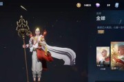 远古先知出装铭文选择攻略（绝对优势！远古先知出装铭文选择全解析）