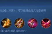 王者荣耀星耀出装技巧攻略（成为真正的星耀玩家，提升你的游戏技巧！）