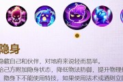 梦幻西游地府技能攻略（掌握地府技能，轻松征战冥界）