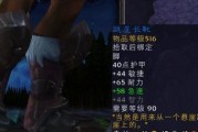 霜火岭藏宝图攻略（探索迷宫、破解机关，寻找传说中的财富！）