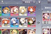 最终王冠英雄人物强化材料表大全（提高战斗力的关键——强化材料一览）