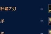 《男枪手游英雄教学出装攻略》（掌握男枪的关键出装，助您游戏胜利）