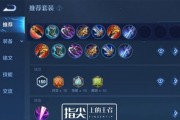扁鹊铭文出装搭配攻略（用铭文搭配打造强力支援型英雄，）