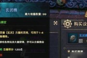 《天谕手游》无双及残页获取全攻略（无双和残页怎么获得？看这篇文章就够了！）