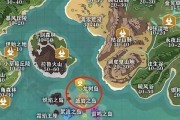 妙手烹饪，美食营养均衡，添彩山海世界（妙手烹饪，美食营养均衡，添彩山海世界）