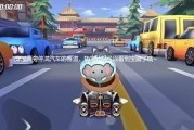 《跑跑卡丁车》游戏小屋探宝攻略（如何快速获得宝箱及金币）