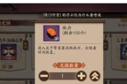 阴阳师荒川之战第三天打法阵容攻略（三阶段战斗全解析，让你稳稳过关）