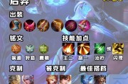 张大仙教你如何正确选择狄仁杰的出装攻略（深度解析狄仁杰的最佳出装搭配，助你成为射手王者！）