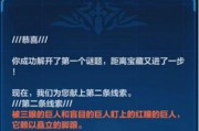 崩坏3（细节揭秘，让你轻松通关！）