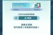 《宝可梦大师》游戏拍组节奏榜，让你成为音乐大师（探究《宝可梦大师》游戏拍组节奏榜的魅力）