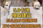原神体验角色玩法攻略（带你玩转原神，享受独特的角色玩法体验）