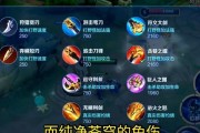 新版宫本出装思路攻略（打造强力肉盾，掌握最强宫本装备方案）