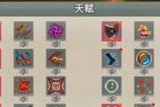 《家国梦》游戏政策中心加点攻略（轻松提升游戏体验，抢占先机）