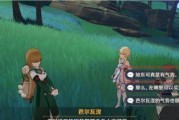 《原神攻略最新攻略大全——解锁全新冒险之旅》（掌握最强攻略，打造无敌阵容，挑战原神世界）