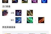 金铲铲之战出装攻略黎明（掌握黎明的最佳出装策略，在金铲铲之战中稳操胜券！）