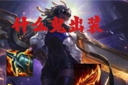 掌握装备技巧，助你称霸战场（掌握装备技巧，助你称霸战场）