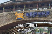 南昌游玩攻略（探索南昌的游戏主题景点，尽享无尽欢乐）