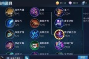以泉水指挥官貂蝉出装攻略（如何选择最佳出装方案提升貂蝉的战斗能力）