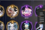 《天谕手游》人格培养教学（构建个性化人格，提升游戏实力）