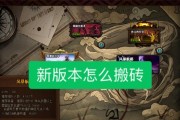 《DNF》游戏100级搬砖副本风暴航路收益详解（100级玩家必看，风暴航路是你的赚钱法宝！）