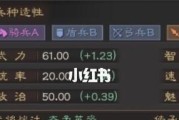《三国志战略版S7赛季开荒攻略》（打造最强战力，成为顶尖玩家！）