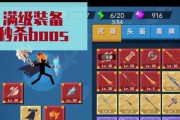 《征服火柴人王国，打造最强王朝》（进击王国之路，攻略详解）