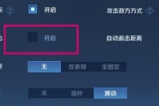 不知火舞教学出装攻略——打造强力忍者战士！（快速掌握不知火舞的出装技巧，成为游戏中的战斗高手！）