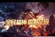 全民超神兽人出装攻略（掌握最佳出装方案，无敌战队崛起！）
