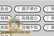 如何轻松过关？（如何轻松过关？）