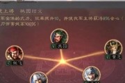 王者荣耀关羽攻略出装-无敌武将的最佳选择（打造关羽强势输出，统领战场的利器）