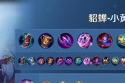 王者荣耀攻略（掌握正确的装备与铭文搭配，成为王者之路的王者！）